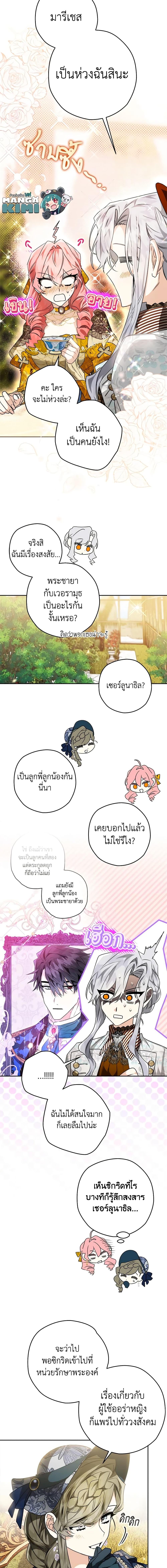 Manga-lc-com อ่านมังงะ อ่านการ์ตูน ออนไลน์ ฟรี Sigrid ตอนที่ 1 2 3 4 5 6 7 8 9 10 11 12 13 14 ฟรี ไม่มีโฆษณา Manga-lc - อ่าน มังงะ อ่าน การ์ตูน ออนไลน์ อ่านมังงะ ฟรี