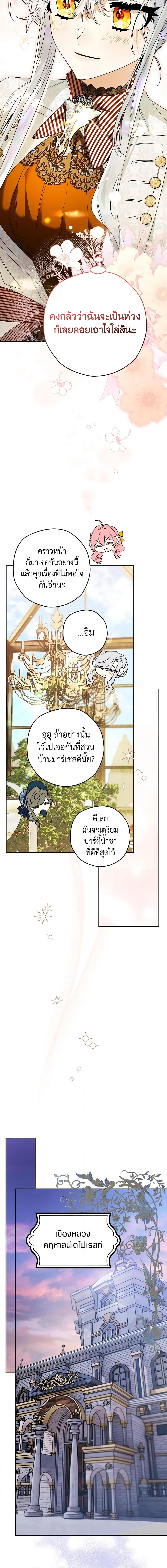 Manga-lc-com อ่านมังงะ อ่านการ์ตูน ออนไลน์ ฟรี Sigrid ตอนที่ 1 2 3 4 5 6 7 8 9 10 11 12 13 14 ฟรี ไม่มีโฆษณา Manga-lc - อ่าน มังงะ อ่าน การ์ตูน ออนไลน์ อ่านมังงะ ฟรี