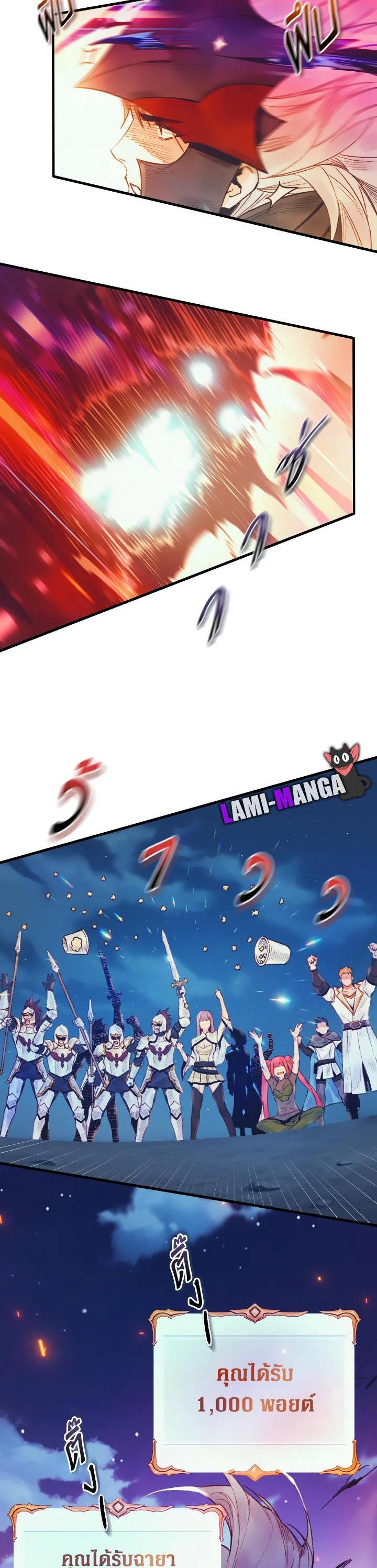 Manga-lc-com อ่านมังงะ อ่านการ์ตูน ออนไลน์ ฟรี The Healing Priest of the Sun ตอนที่ 1 2 3 4 5 6 7 8 9 10 11 12 13 14 ฟรี ไม่มีโฆษณา Manga-lc - อ่าน มังงะ อ่าน การ์ตูน ออนไลน์ อ่านมังงะ ฟรี