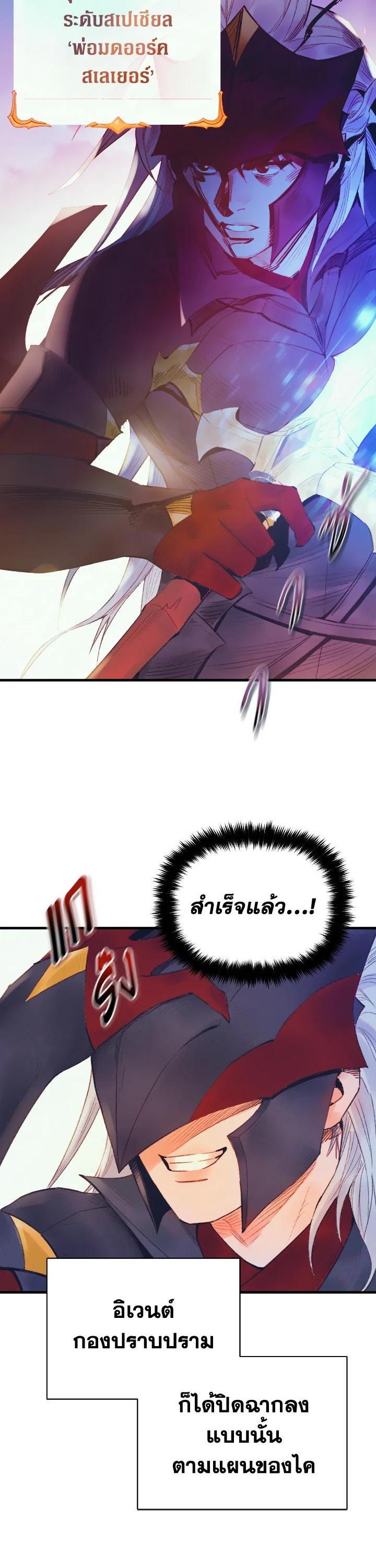 Manga-lc-com อ่านมังงะ อ่านการ์ตูน ออนไลน์ ฟรี The Healing Priest of the Sun ตอนที่ 1 2 3 4 5 6 7 8 9 10 11 12 13 14 ฟรี ไม่มีโฆษณา Manga-lc - อ่าน มังงะ อ่าน การ์ตูน ออนไลน์ อ่านมังงะ ฟรี