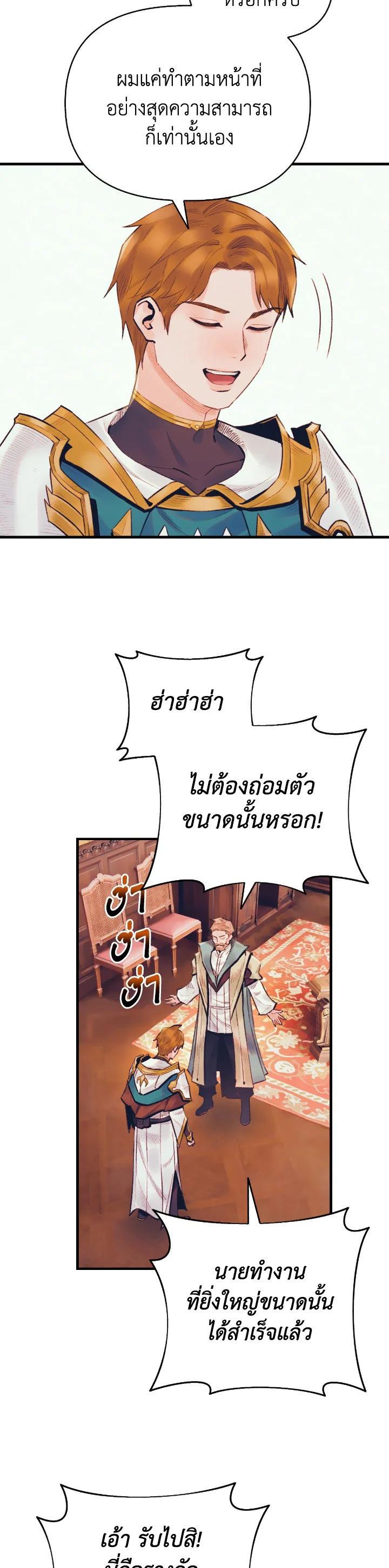 Manga-lc-com อ่านมังงะ อ่านการ์ตูน ออนไลน์ ฟรี The Healing Priest of the Sun ตอนที่ 1 2 3 4 5 6 7 8 9 10 11 12 13 14 ฟรี ไม่มีโฆษณา Manga-lc - อ่าน มังงะ อ่าน การ์ตูน ออนไลน์ อ่านมังงะ ฟรี
