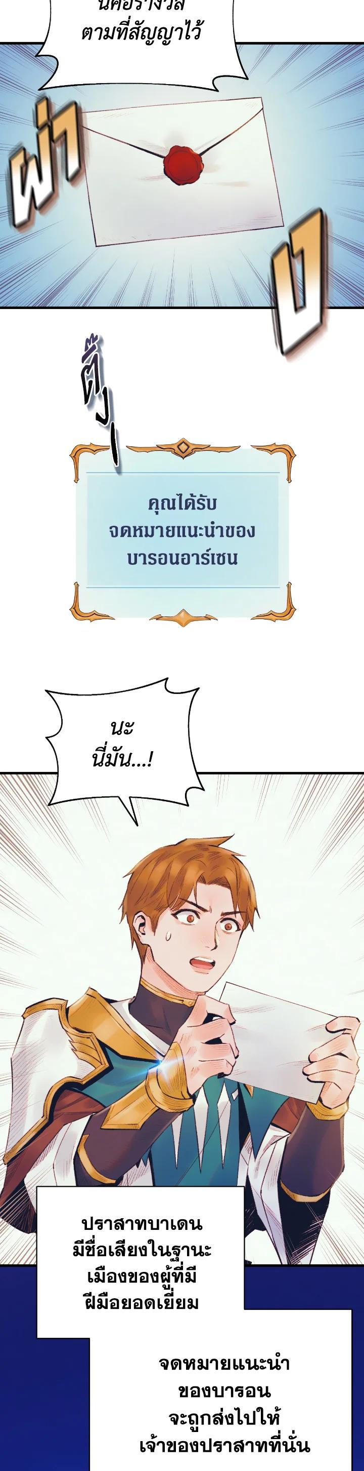 Manga-lc-com อ่านมังงะ อ่านการ์ตูน ออนไลน์ ฟรี The Healing Priest of the Sun ตอนที่ 1 2 3 4 5 6 7 8 9 10 11 12 13 14 ฟรี ไม่มีโฆษณา Manga-lc - อ่าน มังงะ อ่าน การ์ตูน ออนไลน์ อ่านมังงะ ฟรี