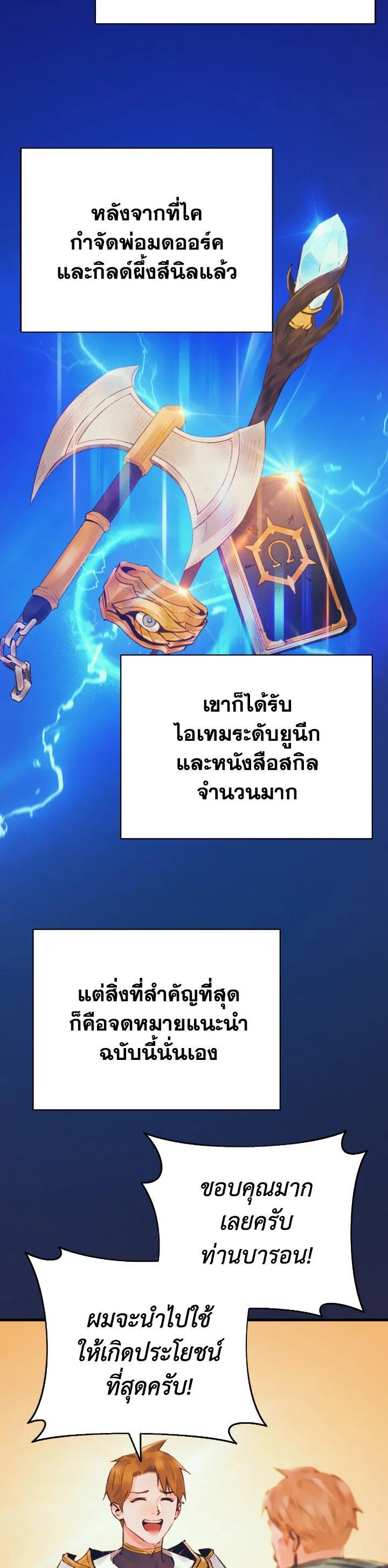 Manga-lc-com อ่านมังงะ อ่านการ์ตูน ออนไลน์ ฟรี The Healing Priest of the Sun ตอนที่ 1 2 3 4 5 6 7 8 9 10 11 12 13 14 ฟรี ไม่มีโฆษณา Manga-lc - อ่าน มังงะ อ่าน การ์ตูน ออนไลน์ อ่านมังงะ ฟรี