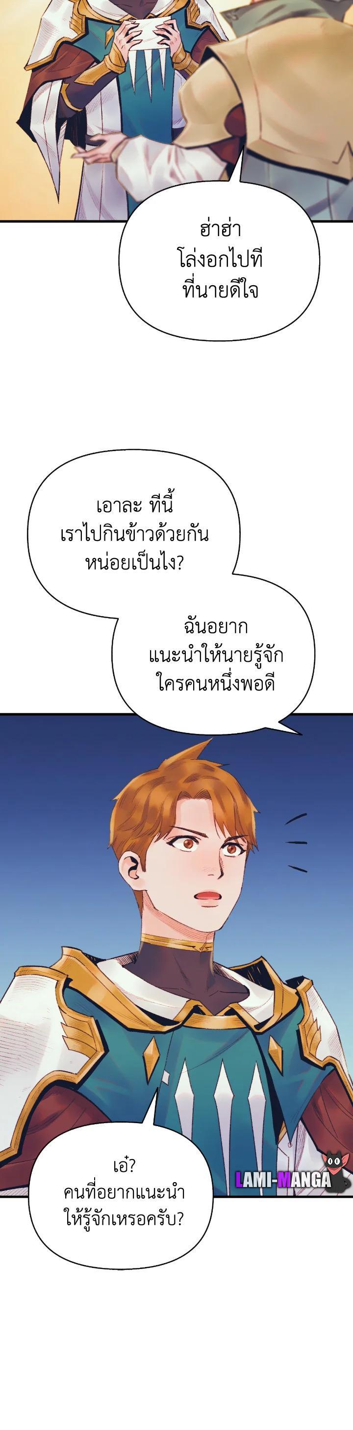 Manga-lc-com อ่านมังงะ อ่านการ์ตูน ออนไลน์ ฟรี The Healing Priest of the Sun ตอนที่ 1 2 3 4 5 6 7 8 9 10 11 12 13 14 ฟรี ไม่มีโฆษณา Manga-lc - อ่าน มังงะ อ่าน การ์ตูน ออนไลน์ อ่านมังงะ ฟรี