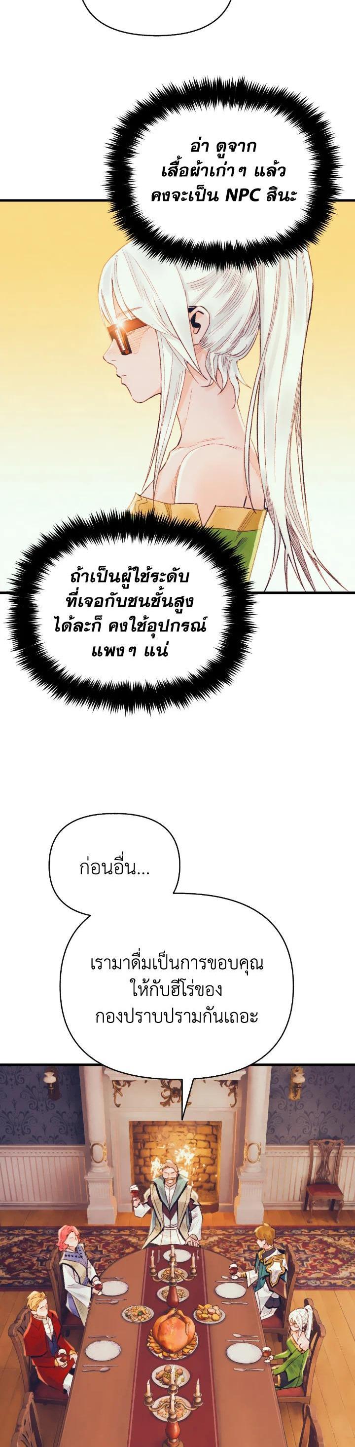 Manga-lc-com อ่านมังงะ อ่านการ์ตูน ออนไลน์ ฟรี The Healing Priest of the Sun ตอนที่ 1 2 3 4 5 6 7 8 9 10 11 12 13 14 ฟรี ไม่มีโฆษณา Manga-lc - อ่าน มังงะ อ่าน การ์ตูน ออนไลน์ อ่านมังงะ ฟรี