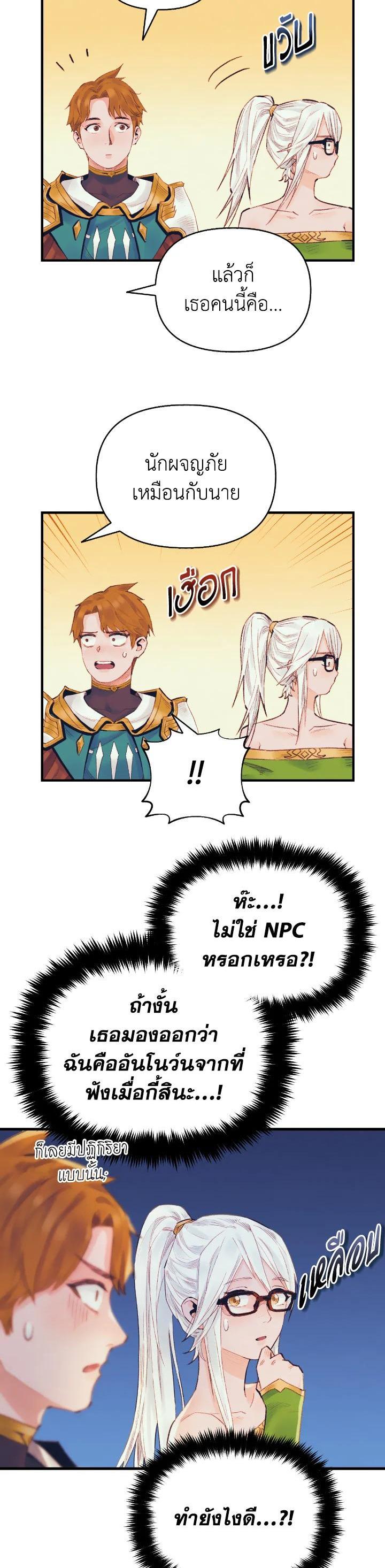 Manga-lc-com อ่านมังงะ อ่านการ์ตูน ออนไลน์ ฟรี The Healing Priest of the Sun ตอนที่ 1 2 3 4 5 6 7 8 9 10 11 12 13 14 ฟรี ไม่มีโฆษณา Manga-lc - อ่าน มังงะ อ่าน การ์ตูน ออนไลน์ อ่านมังงะ ฟรี