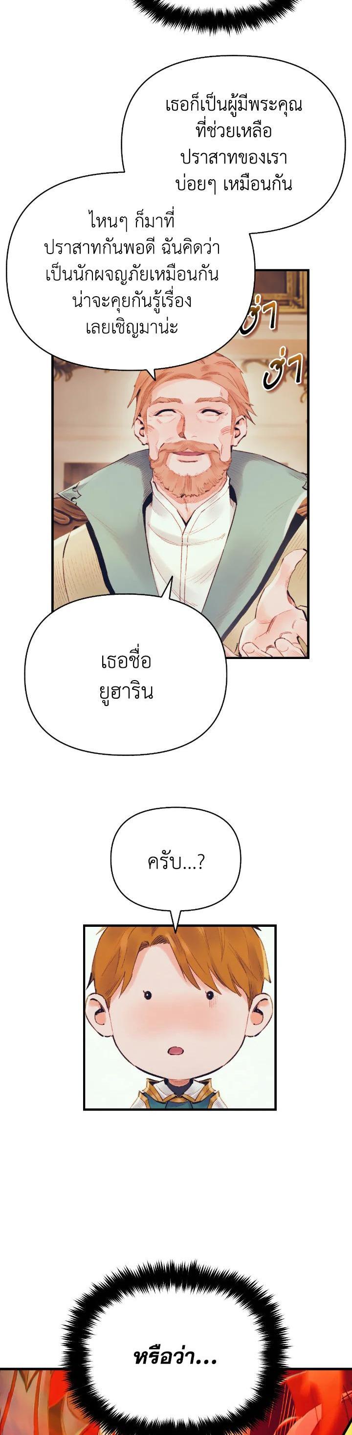 Manga-lc-com อ่านมังงะ อ่านการ์ตูน ออนไลน์ ฟรี The Healing Priest of the Sun ตอนที่ 1 2 3 4 5 6 7 8 9 10 11 12 13 14 ฟรี ไม่มีโฆษณา Manga-lc - อ่าน มังงะ อ่าน การ์ตูน ออนไลน์ อ่านมังงะ ฟรี