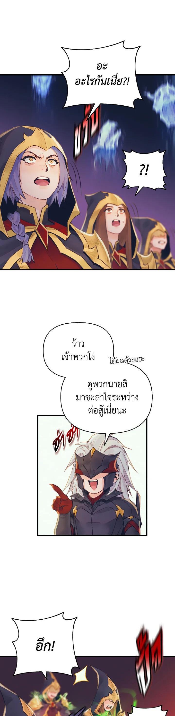 Manga-lc-com อ่านมังงะ อ่านการ์ตูน ออนไลน์ ฟรี The Healing Priest of the Sun ตอนที่ 1 2 3 4 5 6 7 8 9 10 11 12 13 14 ฟรี ไม่มีโฆษณา Manga-lc - อ่าน มังงะ อ่าน การ์ตูน ออนไลน์ อ่านมังงะ ฟรี