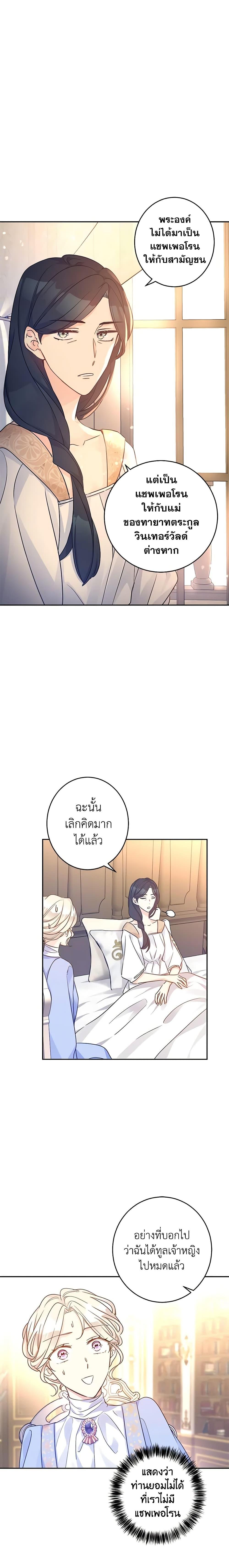 Manga-lc-com อ่านมังงะ อ่านการ์ตูน ออนไลน์ ฟรี I Will Change The Genre ตอนที่ 1 2 3 4 5 6 7 8 9 10 11 12 13 14 ฟรี ไม่มีโฆษณา Manga-lc - อ่าน มังงะ อ่าน การ์ตูน ออนไลน์ อ่านมังงะ ฟรี