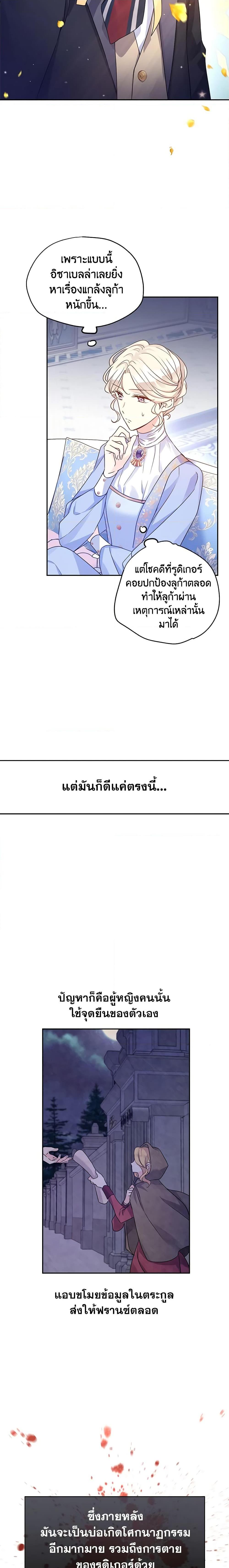 Manga-lc-com อ่านมังงะ อ่านการ์ตูน ออนไลน์ ฟรี I Will Change The Genre ตอนที่ 1 2 3 4 5 6 7 8 9 10 11 12 13 14 ฟรี ไม่มีโฆษณา Manga-lc - อ่าน มังงะ อ่าน การ์ตูน ออนไลน์ อ่านมังงะ ฟรี