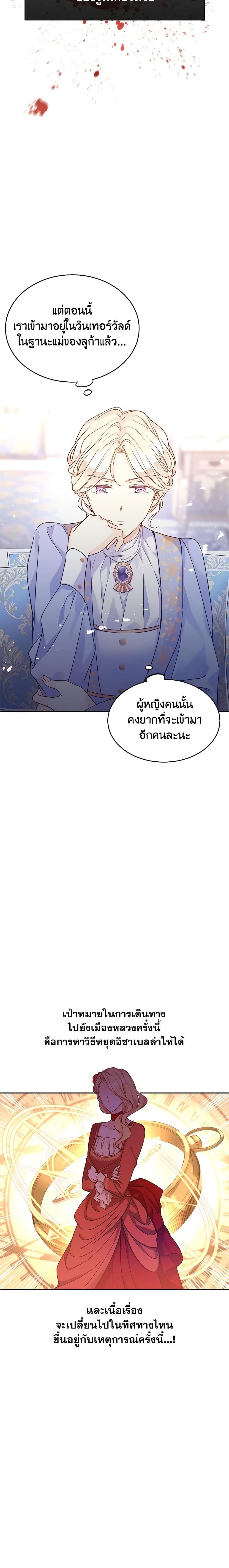Manga-lc-com อ่านมังงะ อ่านการ์ตูน ออนไลน์ ฟรี I Will Change The Genre ตอนที่ 1 2 3 4 5 6 7 8 9 10 11 12 13 14 ฟรี ไม่มีโฆษณา Manga-lc - อ่าน มังงะ อ่าน การ์ตูน ออนไลน์ อ่านมังงะ ฟรี