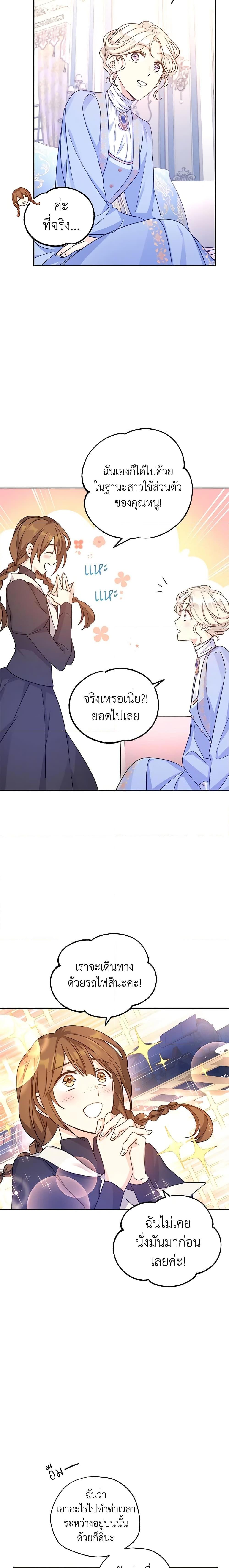 Manga-lc-com อ่านมังงะ อ่านการ์ตูน ออนไลน์ ฟรี I Will Change The Genre ตอนที่ 1 2 3 4 5 6 7 8 9 10 11 12 13 14 ฟรี ไม่มีโฆษณา Manga-lc - อ่าน มังงะ อ่าน การ์ตูน ออนไลน์ อ่านมังงะ ฟรี