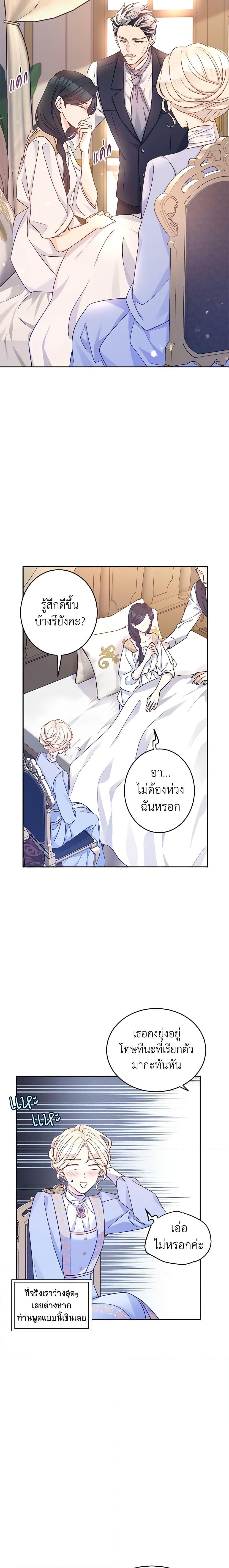 Manga-lc-com อ่านมังงะ อ่านการ์ตูน ออนไลน์ ฟรี I Will Change The Genre ตอนที่ 1 2 3 4 5 6 7 8 9 10 11 12 13 14 ฟรี ไม่มีโฆษณา Manga-lc - อ่าน มังงะ อ่าน การ์ตูน ออนไลน์ อ่านมังงะ ฟรี