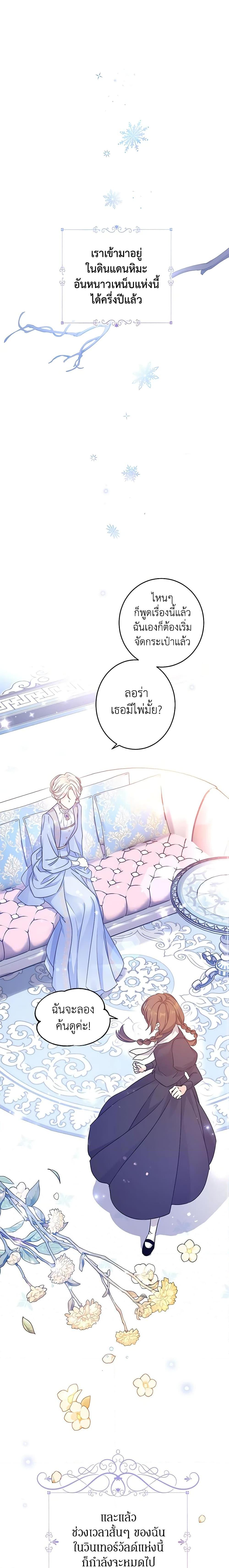 Manga-lc-com อ่านมังงะ อ่านการ์ตูน ออนไลน์ ฟรี I Will Change The Genre ตอนที่ 1 2 3 4 5 6 7 8 9 10 11 12 13 14 ฟรี ไม่มีโฆษณา Manga-lc - อ่าน มังงะ อ่าน การ์ตูน ออนไลน์ อ่านมังงะ ฟรี