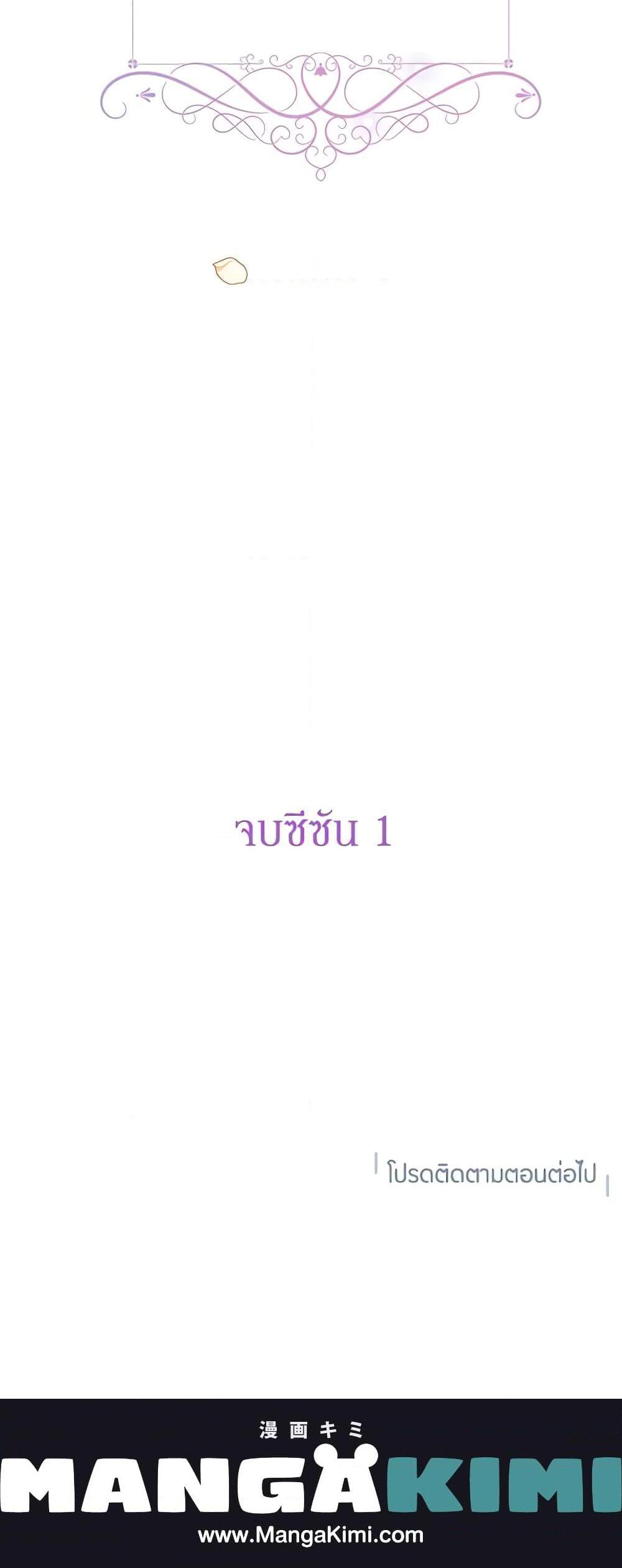 Manga-lc-com อ่านมังงะ อ่านการ์ตูน ออนไลน์ ฟรี I Will Change The Genre ตอนที่ 1 2 3 4 5 6 7 8 9 10 11 12 13 14 ฟรี ไม่มีโฆษณา Manga-lc - อ่าน มังงะ อ่าน การ์ตูน ออนไลน์ อ่านมังงะ ฟรี