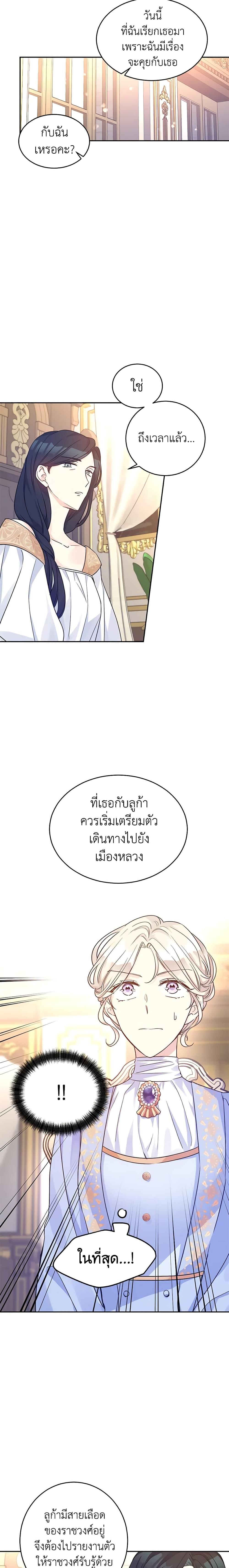 Manga-lc-com อ่านมังงะ อ่านการ์ตูน ออนไลน์ ฟรี I Will Change The Genre ตอนที่ 1 2 3 4 5 6 7 8 9 10 11 12 13 14 ฟรี ไม่มีโฆษณา Manga-lc - อ่าน มังงะ อ่าน การ์ตูน ออนไลน์ อ่านมังงะ ฟรี