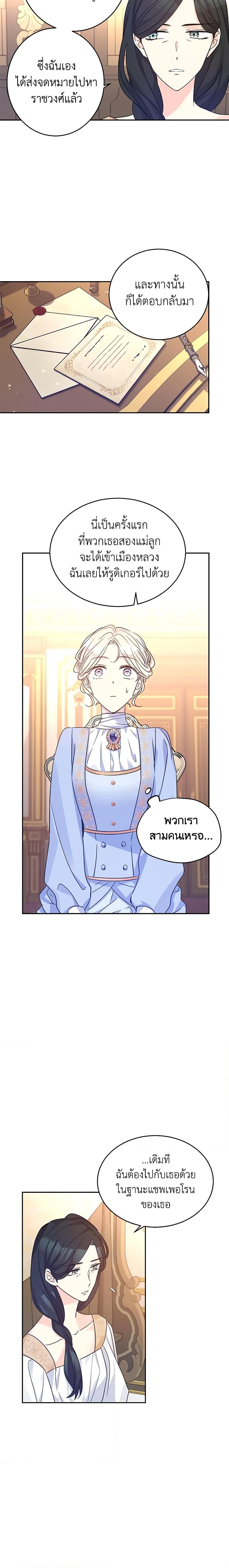 Manga-lc-com อ่านมังงะ อ่านการ์ตูน ออนไลน์ ฟรี I Will Change The Genre ตอนที่ 1 2 3 4 5 6 7 8 9 10 11 12 13 14 ฟรี ไม่มีโฆษณา Manga-lc - อ่าน มังงะ อ่าน การ์ตูน ออนไลน์ อ่านมังงะ ฟรี