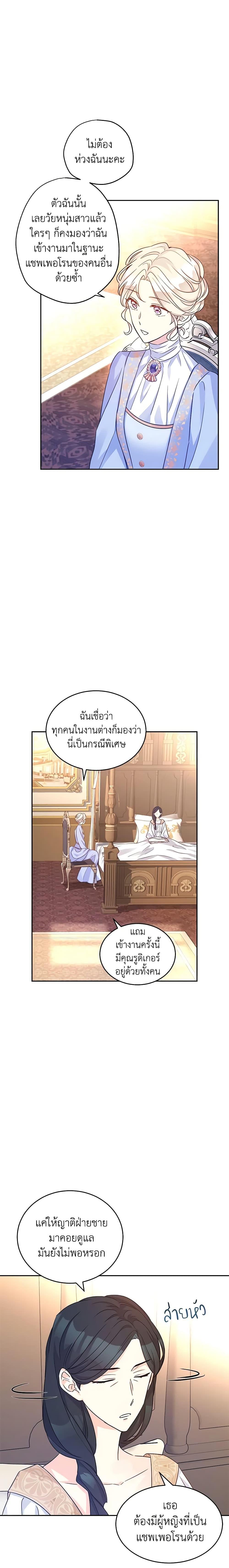 Manga-lc-com อ่านมังงะ อ่านการ์ตูน ออนไลน์ ฟรี I Will Change The Genre ตอนที่ 1 2 3 4 5 6 7 8 9 10 11 12 13 14 ฟรี ไม่มีโฆษณา Manga-lc - อ่าน มังงะ อ่าน การ์ตูน ออนไลน์ อ่านมังงะ ฟรี