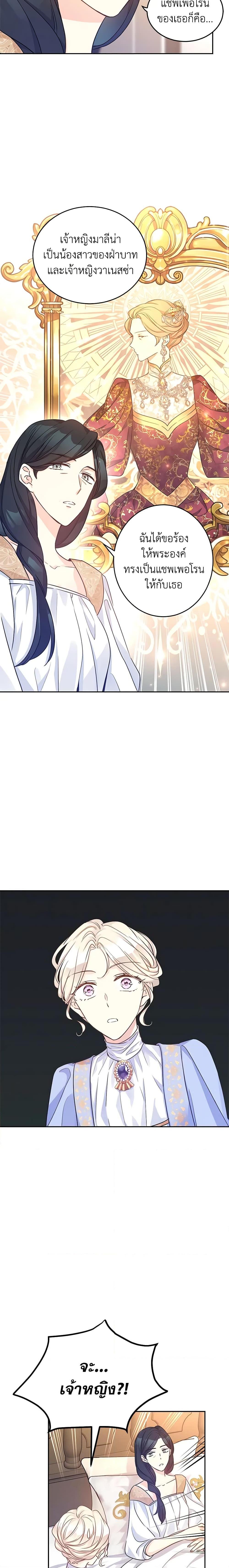 Manga-lc-com อ่านมังงะ อ่านการ์ตูน ออนไลน์ ฟรี I Will Change The Genre ตอนที่ 1 2 3 4 5 6 7 8 9 10 11 12 13 14 ฟรี ไม่มีโฆษณา Manga-lc - อ่าน มังงะ อ่าน การ์ตูน ออนไลน์ อ่านมังงะ ฟรี