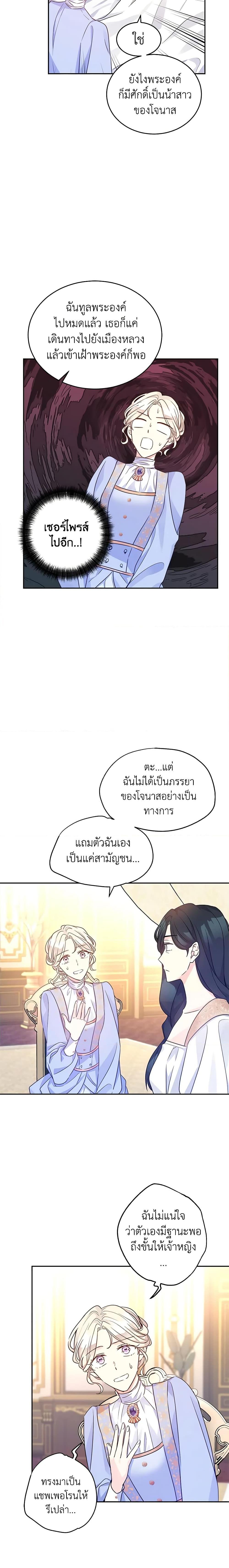 Manga-lc-com อ่านมังงะ อ่านการ์ตูน ออนไลน์ ฟรี I Will Change The Genre ตอนที่ 1 2 3 4 5 6 7 8 9 10 11 12 13 14 ฟรี ไม่มีโฆษณา Manga-lc - อ่าน มังงะ อ่าน การ์ตูน ออนไลน์ อ่านมังงะ ฟรี