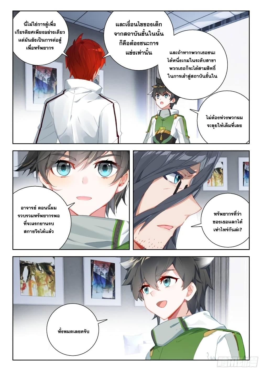Manga-lc-com อ่านมังงะ อ่านการ์ตูน ออนไลน์ ฟรี Douluo Dalu IV ตอนที่ 1 2 3 4 5 6 7 8 9 10 11 12 13 14 ฟรี ไม่มีโฆษณา Manga-lc - อ่าน มังงะ อ่าน การ์ตูน ออนไลน์ อ่านมังงะ ฟรี