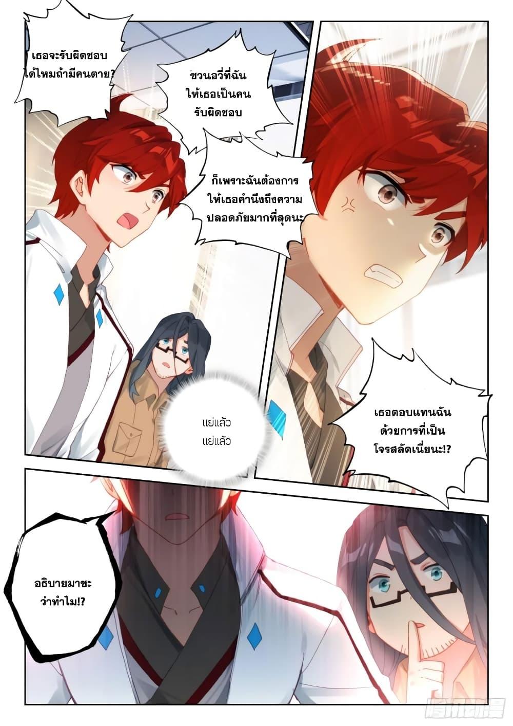Manga-lc-com อ่านมังงะ อ่านการ์ตูน ออนไลน์ ฟรี Douluo Dalu IV ตอนที่ 1 2 3 4 5 6 7 8 9 10 11 12 13 14 ฟรี ไม่มีโฆษณา Manga-lc - อ่าน มังงะ อ่าน การ์ตูน ออนไลน์ อ่านมังงะ ฟรี