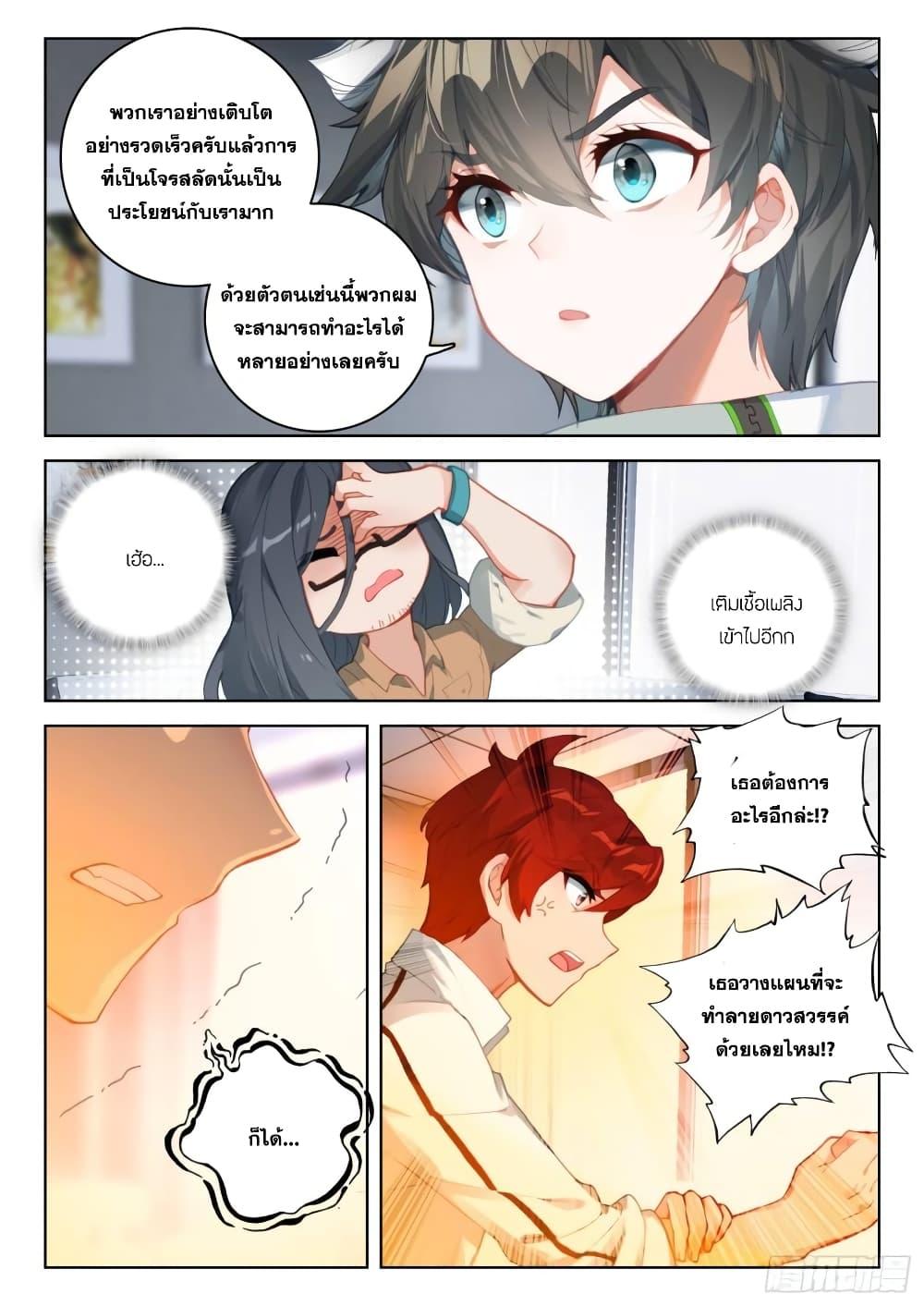 Manga-lc-com อ่านมังงะ อ่านการ์ตูน ออนไลน์ ฟรี Douluo Dalu IV ตอนที่ 1 2 3 4 5 6 7 8 9 10 11 12 13 14 ฟรี ไม่มีโฆษณา Manga-lc - อ่าน มังงะ อ่าน การ์ตูน ออนไลน์ อ่านมังงะ ฟรี