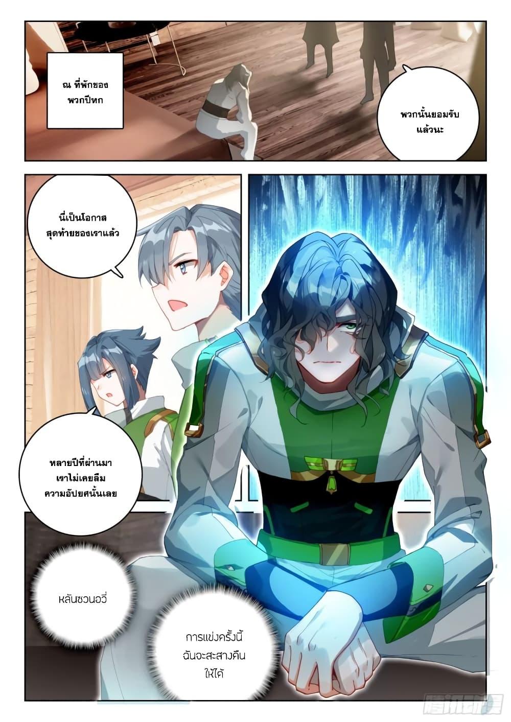 Manga-lc-com อ่านมังงะ อ่านการ์ตูน ออนไลน์ ฟรี Douluo Dalu IV ตอนที่ 1 2 3 4 5 6 7 8 9 10 11 12 13 14 ฟรี ไม่มีโฆษณา Manga-lc - อ่าน มังงะ อ่าน การ์ตูน ออนไลน์ อ่านมังงะ ฟรี