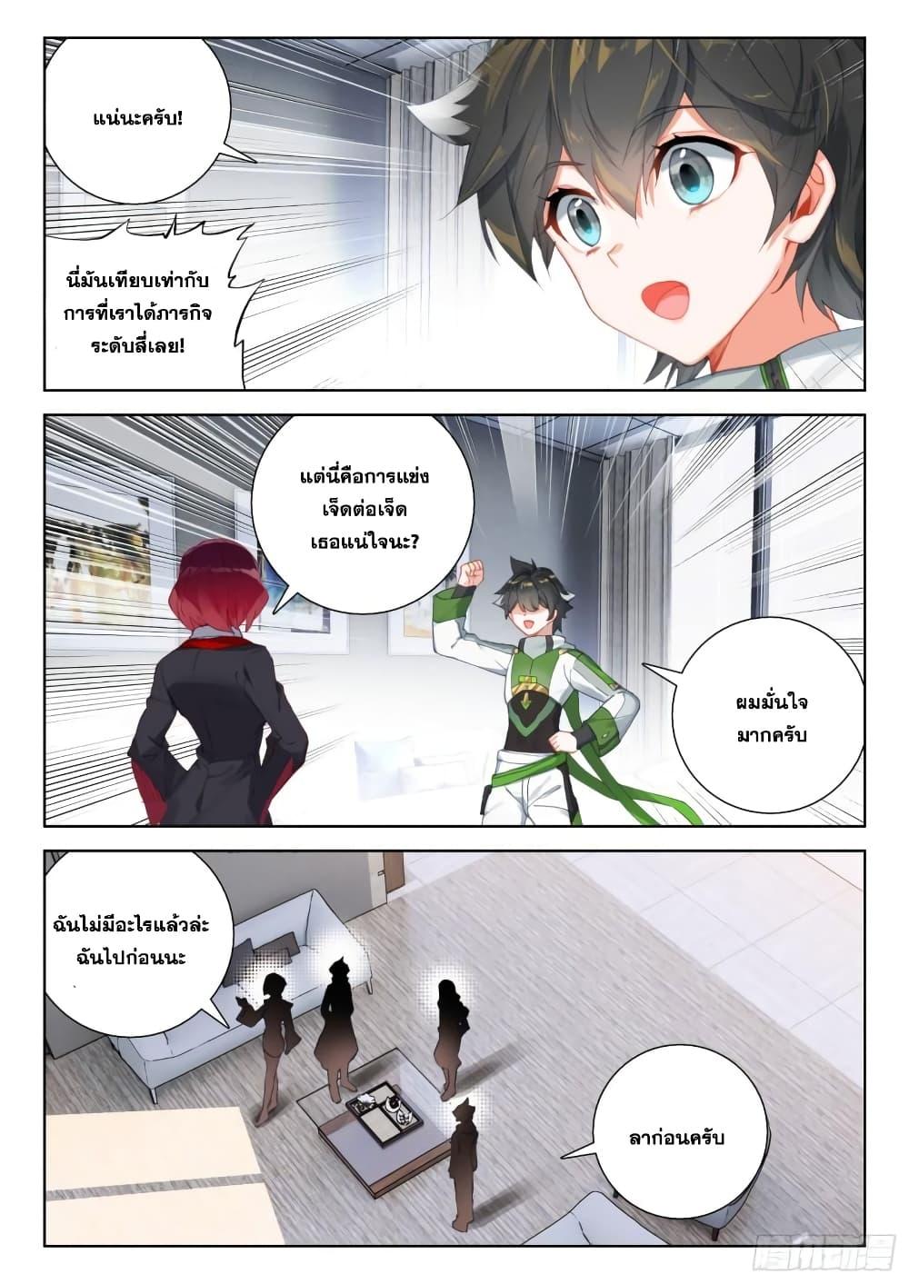 Manga-lc-com อ่านมังงะ อ่านการ์ตูน ออนไลน์ ฟรี Douluo Dalu IV ตอนที่ 1 2 3 4 5 6 7 8 9 10 11 12 13 14 ฟรี ไม่มีโฆษณา Manga-lc - อ่าน มังงะ อ่าน การ์ตูน ออนไลน์ อ่านมังงะ ฟรี