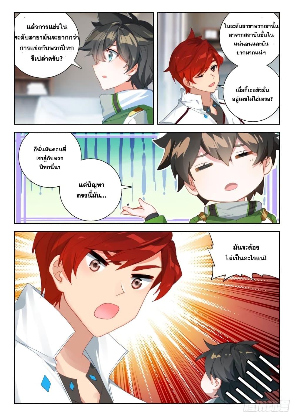 Manga-lc-com อ่านมังงะ อ่านการ์ตูน ออนไลน์ ฟรี Douluo Dalu IV ตอนที่ 1 2 3 4 5 6 7 8 9 10 11 12 13 14 ฟรี ไม่มีโฆษณา Manga-lc - อ่าน มังงะ อ่าน การ์ตูน ออนไลน์ อ่านมังงะ ฟรี