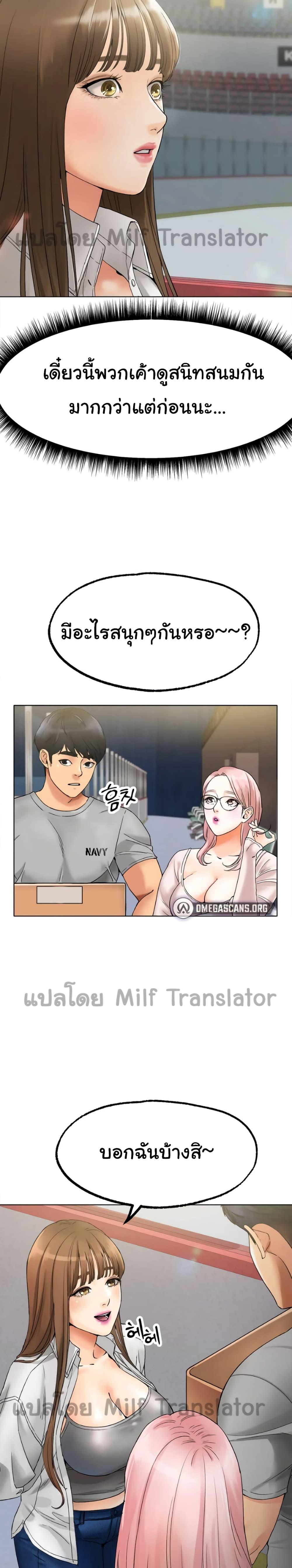 Doujin-Lc- อ่าน โดจิน มังฮวา เกาหลี ญี่ปุ่น จีน แปลไทย Ice Love ตอนที่ 1 2 3 4 5 6 7 8 9 10 11 12 13 14 ฟรี ไม่มีโฆษณา อ่าน โดจิน Manhwa เกาหลี ญี่ปุ่น จีน เรามีครบ คัดมาให้เน้นๆ โดจิน 18+ รับประกันความฟินโดย  Doujin Lc