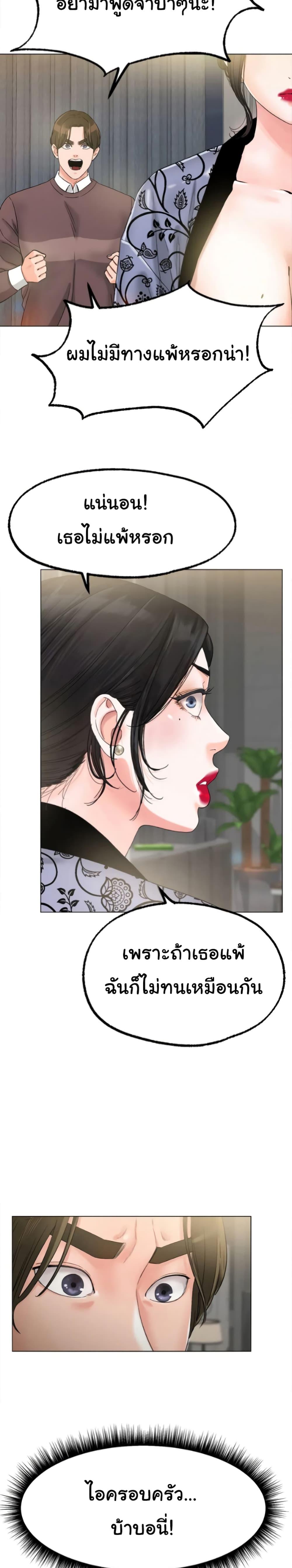 Doujin-Lc- อ่าน โดจิน มังฮวา เกาหลี ญี่ปุ่น จีน แปลไทย Ice Love ตอนที่ 1 2 3 4 5 6 7 8 9 10 11 12 13 14 ฟรี ไม่มีโฆษณา อ่าน โดจิน Manhwa เกาหลี ญี่ปุ่น จีน เรามีครบ คัดมาให้เน้นๆ โดจิน 18+ รับประกันความฟินโดย  Doujin Lc