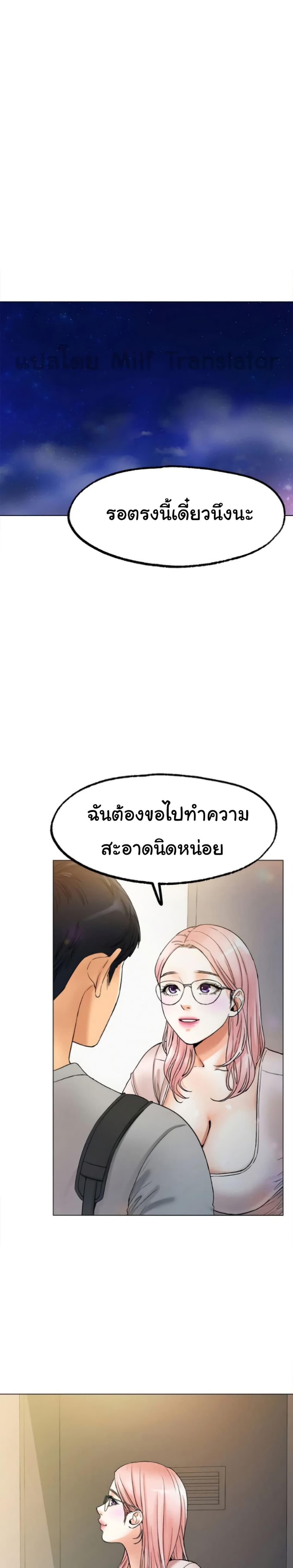 Doujin-Lc- อ่าน โดจิน มังฮวา เกาหลี ญี่ปุ่น จีน แปลไทย Ice Love ตอนที่ 1 2 3 4 5 6 7 8 9 10 11 12 13 14 ฟรี ไม่มีโฆษณา อ่าน โดจิน Manhwa เกาหลี ญี่ปุ่น จีน เรามีครบ คัดมาให้เน้นๆ โดจิน 18+ รับประกันความฟินโดย  Doujin Lc