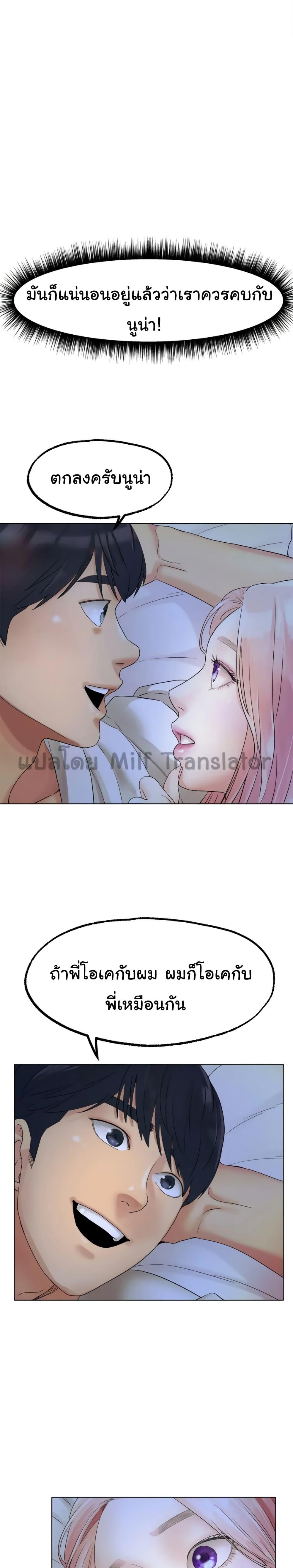 Doujin-Lc- อ่าน โดจิน มังฮวา เกาหลี ญี่ปุ่น จีน แปลไทย Ice Love ตอนที่ 1 2 3 4 5 6 7 8 9 10 11 12 13 14 ฟรี ไม่มีโฆษณา อ่าน โดจิน Manhwa เกาหลี ญี่ปุ่น จีน เรามีครบ คัดมาให้เน้นๆ โดจิน 18+ รับประกันความฟินโดย  Doujin Lc