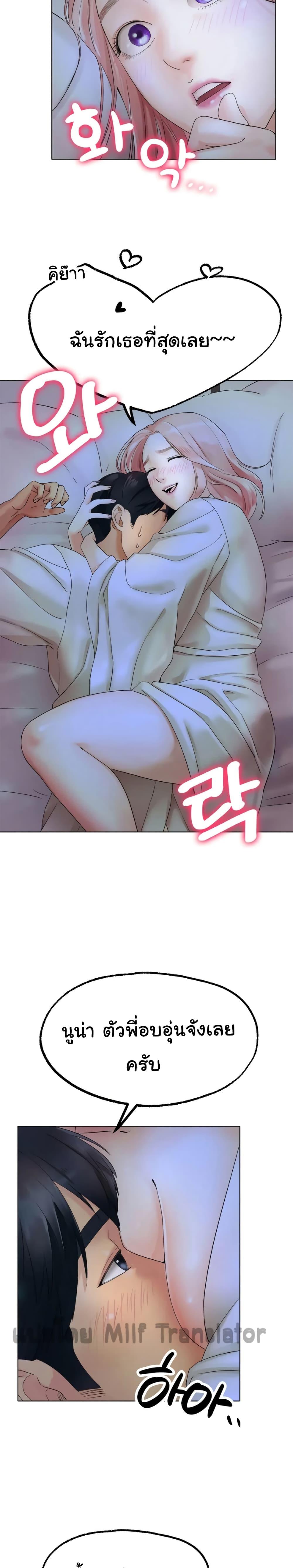 Doujin-Lc- อ่าน โดจิน มังฮวา เกาหลี ญี่ปุ่น จีน แปลไทย Ice Love ตอนที่ 1 2 3 4 5 6 7 8 9 10 11 12 13 14 ฟรี ไม่มีโฆษณา อ่าน โดจิน Manhwa เกาหลี ญี่ปุ่น จีน เรามีครบ คัดมาให้เน้นๆ โดจิน 18+ รับประกันความฟินโดย  Doujin Lc