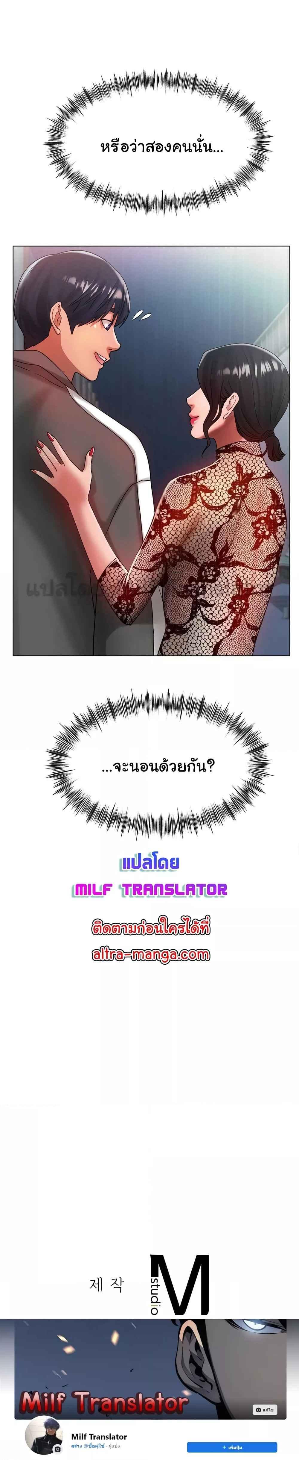 Doujin-Lc- อ่าน โดจิน มังฮวา เกาหลี ญี่ปุ่น จีน แปลไทย Ice Love ตอนที่ 1 2 3 4 5 6 7 8 9 10 11 12 13 14 ฟรี ไม่มีโฆษณา อ่าน โดจิน Manhwa เกาหลี ญี่ปุ่น จีน เรามีครบ คัดมาให้เน้นๆ โดจิน 18+ รับประกันความฟินโดย  Doujin Lc