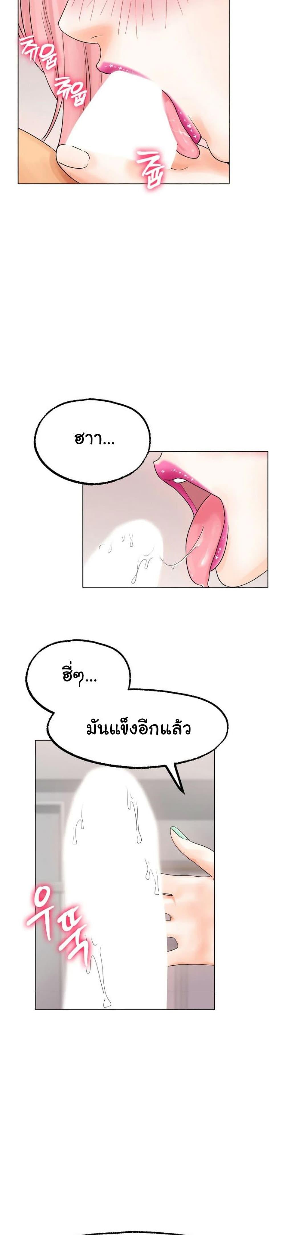 Doujin-Lc- อ่าน โดจิน มังฮวา เกาหลี ญี่ปุ่น จีน แปลไทย Ice Love ตอนที่ 1 2 3 4 5 6 7 8 9 10 11 12 13 14 ฟรี ไม่มีโฆษณา อ่าน โดจิน Manhwa เกาหลี ญี่ปุ่น จีน เรามีครบ คัดมาให้เน้นๆ โดจิน 18+ รับประกันความฟินโดย  Doujin Lc