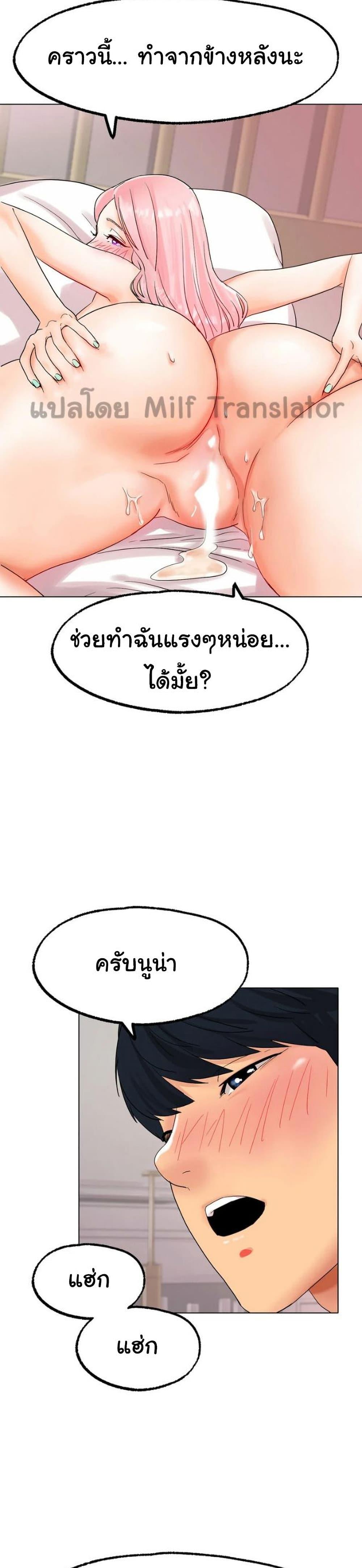Doujin-Lc- อ่าน โดจิน มังฮวา เกาหลี ญี่ปุ่น จีน แปลไทย Ice Love ตอนที่ 1 2 3 4 5 6 7 8 9 10 11 12 13 14 ฟรี ไม่มีโฆษณา อ่าน โดจิน Manhwa เกาหลี ญี่ปุ่น จีน เรามีครบ คัดมาให้เน้นๆ โดจิน 18+ รับประกันความฟินโดย  Doujin Lc