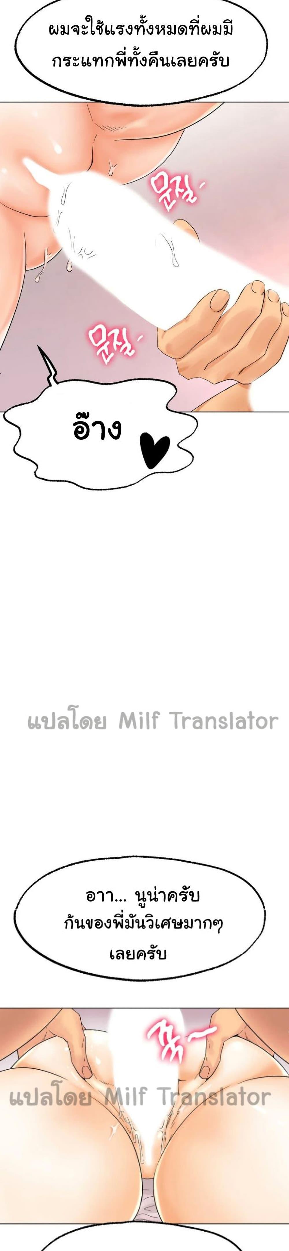 Doujin-Lc- อ่าน โดจิน มังฮวา เกาหลี ญี่ปุ่น จีน แปลไทย Ice Love ตอนที่ 1 2 3 4 5 6 7 8 9 10 11 12 13 14 ฟรี ไม่มีโฆษณา อ่าน โดจิน Manhwa เกาหลี ญี่ปุ่น จีน เรามีครบ คัดมาให้เน้นๆ โดจิน 18+ รับประกันความฟินโดย  Doujin Lc