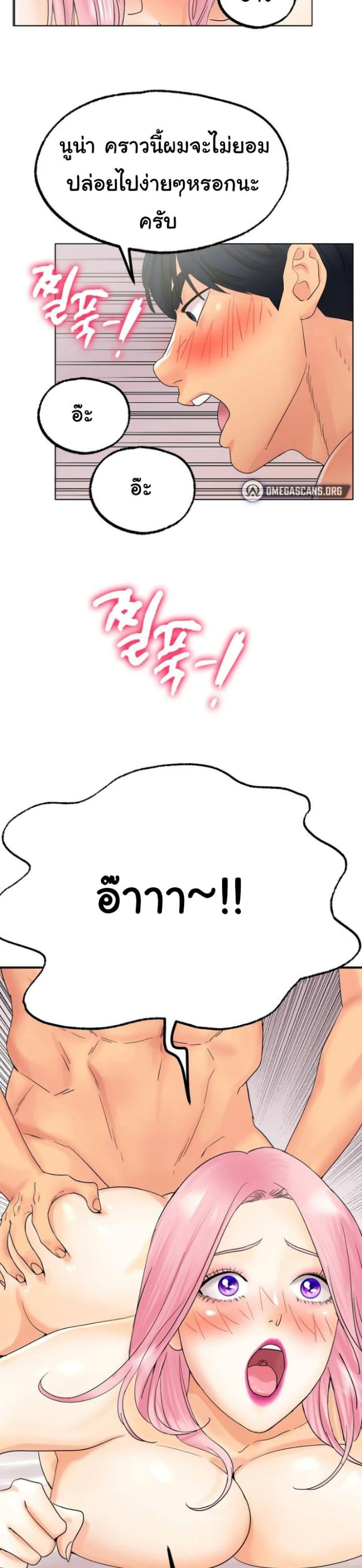 Doujin-Lc- อ่าน โดจิน มังฮวา เกาหลี ญี่ปุ่น จีน แปลไทย Ice Love ตอนที่ 1 2 3 4 5 6 7 8 9 10 11 12 13 14 ฟรี ไม่มีโฆษณา อ่าน โดจิน Manhwa เกาหลี ญี่ปุ่น จีน เรามีครบ คัดมาให้เน้นๆ โดจิน 18+ รับประกันความฟินโดย  Doujin Lc