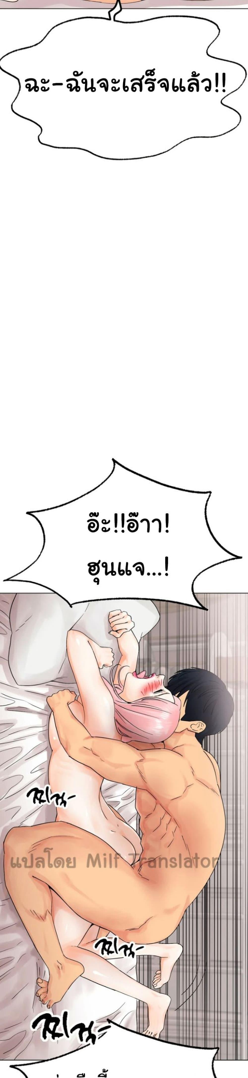 Doujin-Lc- อ่าน โดจิน มังฮวา เกาหลี ญี่ปุ่น จีน แปลไทย Ice Love ตอนที่ 1 2 3 4 5 6 7 8 9 10 11 12 13 14 ฟรี ไม่มีโฆษณา อ่าน โดจิน Manhwa เกาหลี ญี่ปุ่น จีน เรามีครบ คัดมาให้เน้นๆ โดจิน 18+ รับประกันความฟินโดย  Doujin Lc