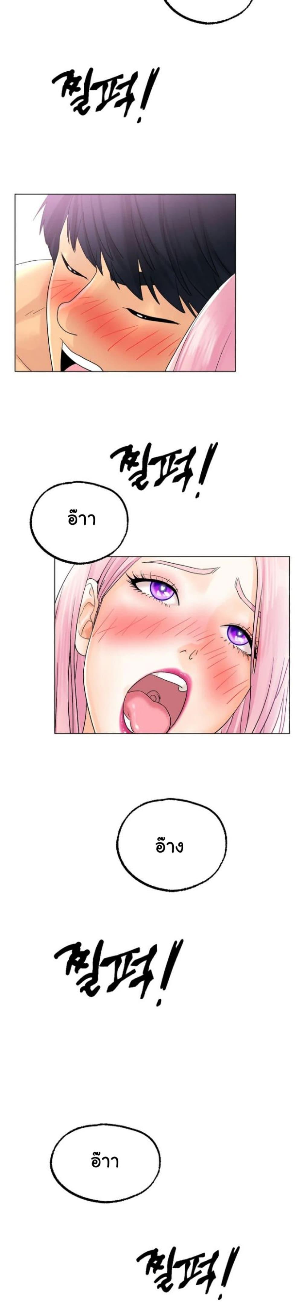 Doujin-Lc- อ่าน โดจิน มังฮวา เกาหลี ญี่ปุ่น จีน แปลไทย Ice Love ตอนที่ 1 2 3 4 5 6 7 8 9 10 11 12 13 14 ฟรี ไม่มีโฆษณา อ่าน โดจิน Manhwa เกาหลี ญี่ปุ่น จีน เรามีครบ คัดมาให้เน้นๆ โดจิน 18+ รับประกันความฟินโดย  Doujin Lc