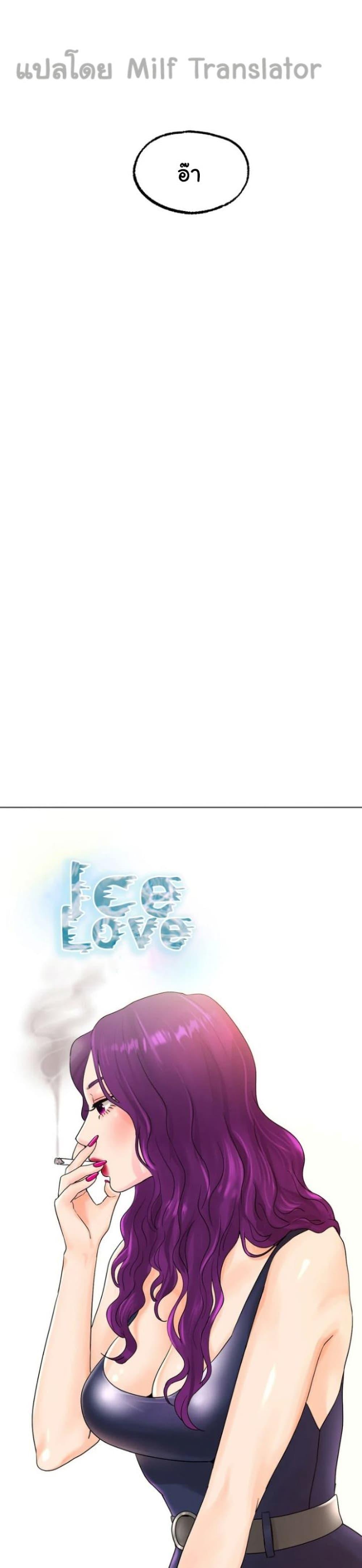 Doujin-Lc- อ่าน โดจิน มังฮวา เกาหลี ญี่ปุ่น จีน แปลไทย Ice Love ตอนที่ 1 2 3 4 5 6 7 8 9 10 11 12 13 14 ฟรี ไม่มีโฆษณา อ่าน โดจิน Manhwa เกาหลี ญี่ปุ่น จีน เรามีครบ คัดมาให้เน้นๆ โดจิน 18+ รับประกันความฟินโดย  Doujin Lc