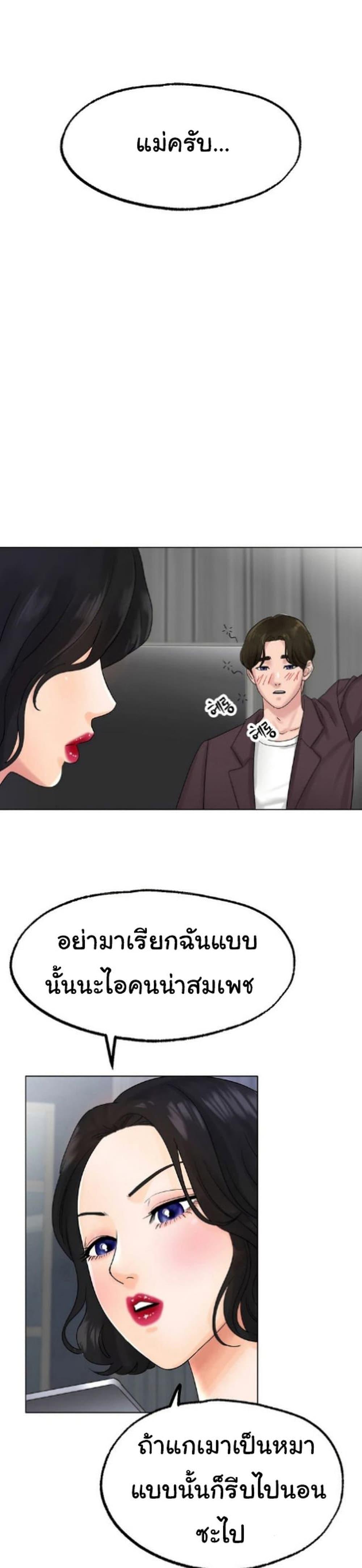 Doujin-Lc- อ่าน โดจิน มังฮวา เกาหลี ญี่ปุ่น จีน แปลไทย Ice Love ตอนที่ 1 2 3 4 5 6 7 8 9 10 11 12 13 14 ฟรี ไม่มีโฆษณา อ่าน โดจิน Manhwa เกาหลี ญี่ปุ่น จีน เรามีครบ คัดมาให้เน้นๆ โดจิน 18+ รับประกันความฟินโดย  Doujin Lc