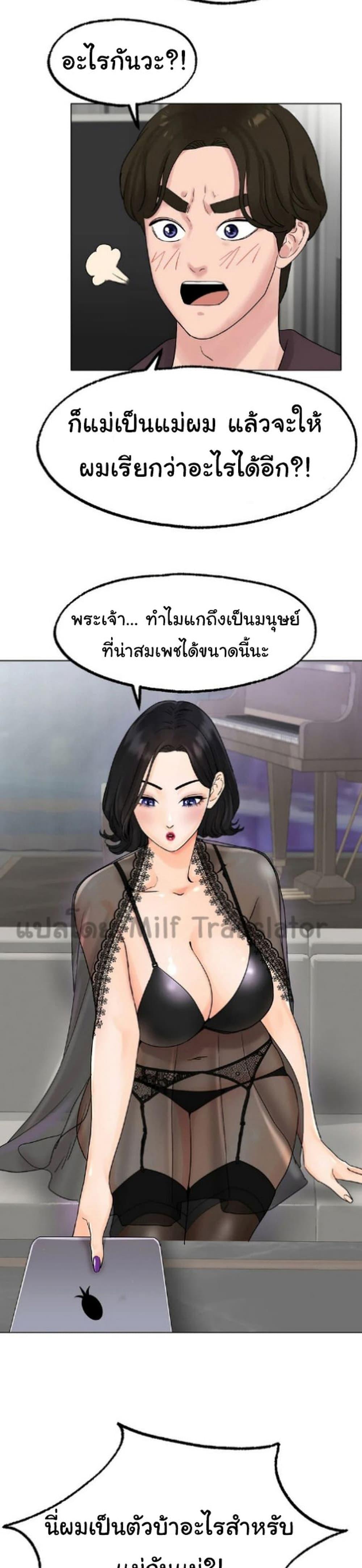 Doujin-Lc- อ่าน โดจิน มังฮวา เกาหลี ญี่ปุ่น จีน แปลไทย Ice Love ตอนที่ 1 2 3 4 5 6 7 8 9 10 11 12 13 14 ฟรี ไม่มีโฆษณา อ่าน โดจิน Manhwa เกาหลี ญี่ปุ่น จีน เรามีครบ คัดมาให้เน้นๆ โดจิน 18+ รับประกันความฟินโดย  Doujin Lc