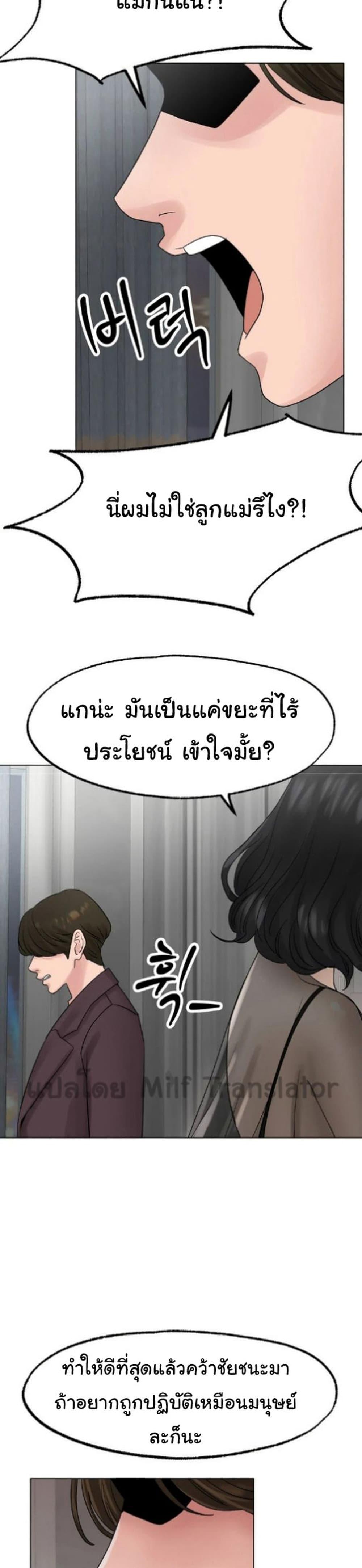 Doujin-Lc- อ่าน โดจิน มังฮวา เกาหลี ญี่ปุ่น จีน แปลไทย Ice Love ตอนที่ 1 2 3 4 5 6 7 8 9 10 11 12 13 14 ฟรี ไม่มีโฆษณา อ่าน โดจิน Manhwa เกาหลี ญี่ปุ่น จีน เรามีครบ คัดมาให้เน้นๆ โดจิน 18+ รับประกันความฟินโดย  Doujin Lc