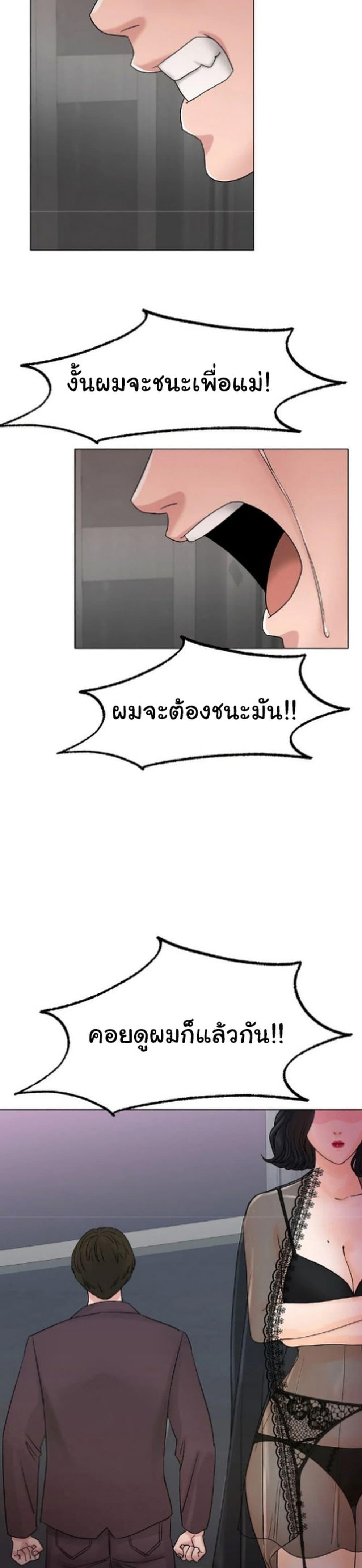 Doujin-Lc- อ่าน โดจิน มังฮวา เกาหลี ญี่ปุ่น จีน แปลไทย Ice Love ตอนที่ 1 2 3 4 5 6 7 8 9 10 11 12 13 14 ฟรี ไม่มีโฆษณา อ่าน โดจิน Manhwa เกาหลี ญี่ปุ่น จีน เรามีครบ คัดมาให้เน้นๆ โดจิน 18+ รับประกันความฟินโดย  Doujin Lc