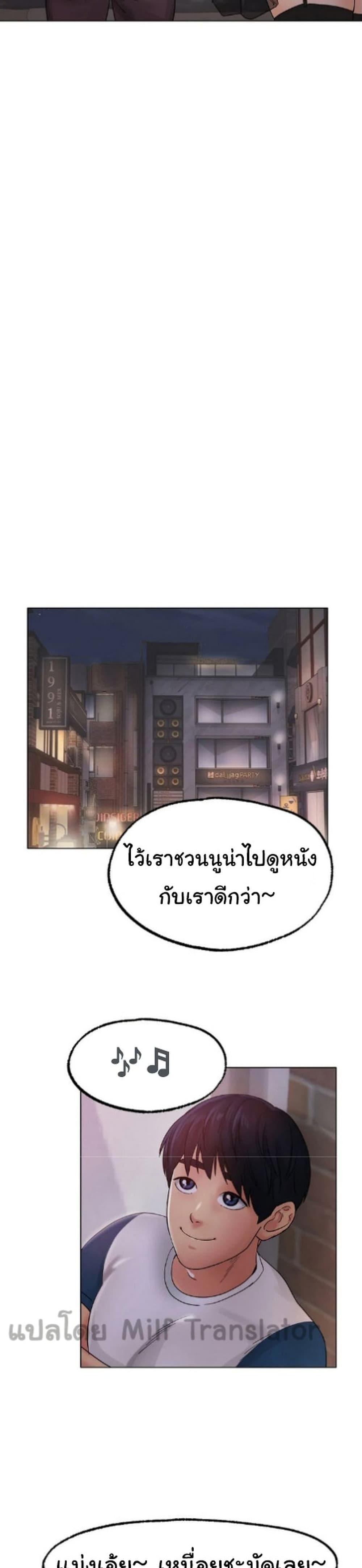 Doujin-Lc- อ่าน โดจิน มังฮวา เกาหลี ญี่ปุ่น จีน แปลไทย Ice Love ตอนที่ 1 2 3 4 5 6 7 8 9 10 11 12 13 14 ฟรี ไม่มีโฆษณา อ่าน โดจิน Manhwa เกาหลี ญี่ปุ่น จีน เรามีครบ คัดมาให้เน้นๆ โดจิน 18+ รับประกันความฟินโดย  Doujin Lc