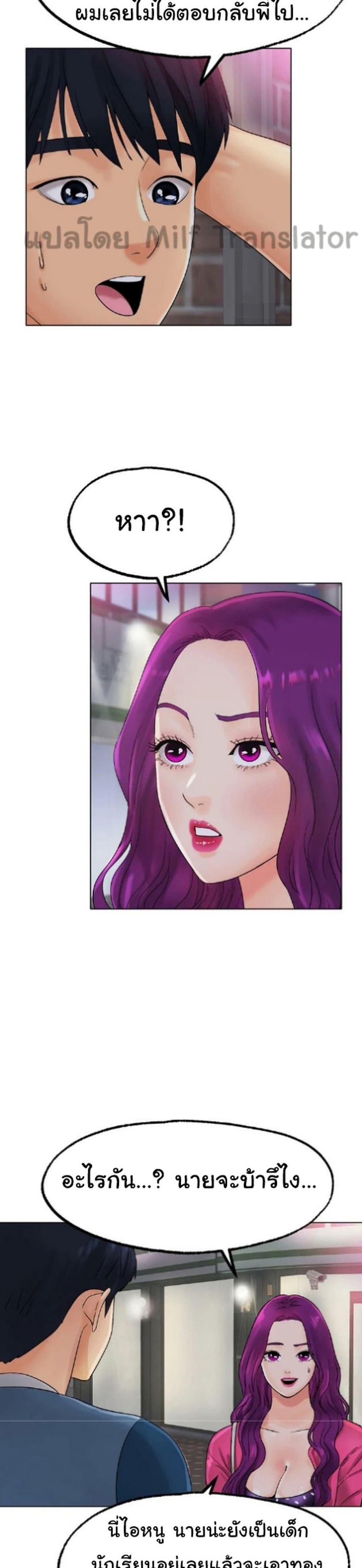 Doujin-Lc- อ่าน โดจิน มังฮวา เกาหลี ญี่ปุ่น จีน แปลไทย Ice Love ตอนที่ 1 2 3 4 5 6 7 8 9 10 11 12 13 14 ฟรี ไม่มีโฆษณา อ่าน โดจิน Manhwa เกาหลี ญี่ปุ่น จีน เรามีครบ คัดมาให้เน้นๆ โดจิน 18+ รับประกันความฟินโดย  Doujin Lc