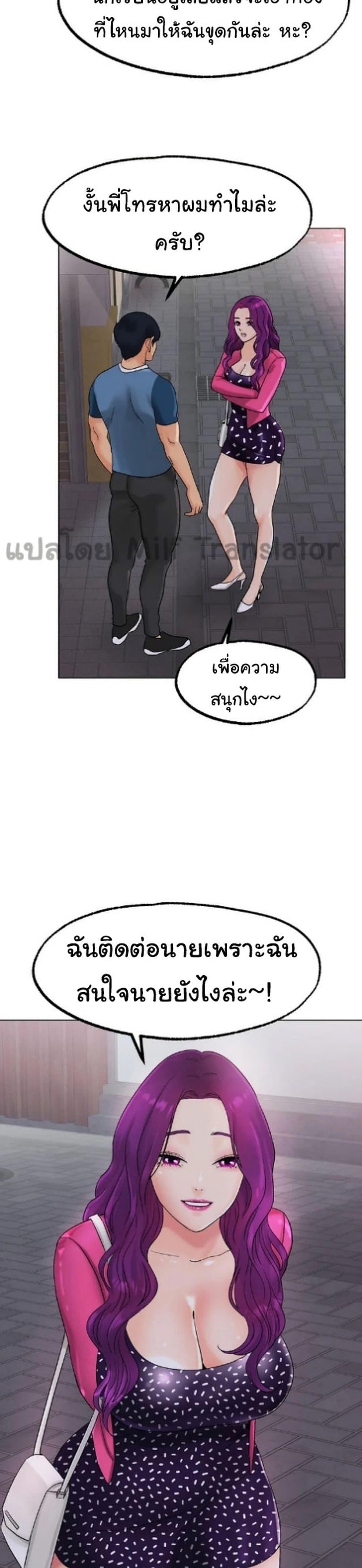 Doujin-Lc- อ่าน โดจิน มังฮวา เกาหลี ญี่ปุ่น จีน แปลไทย Ice Love ตอนที่ 1 2 3 4 5 6 7 8 9 10 11 12 13 14 ฟรี ไม่มีโฆษณา อ่าน โดจิน Manhwa เกาหลี ญี่ปุ่น จีน เรามีครบ คัดมาให้เน้นๆ โดจิน 18+ รับประกันความฟินโดย  Doujin Lc
